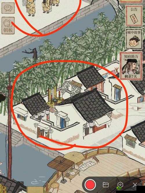 江南百景图居民工作内容全攻略，轻松掌握查看技巧