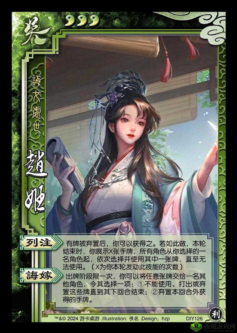 三国终极觉醒赵姬怎么样?英雄技能属性介绍及玩法革命预测