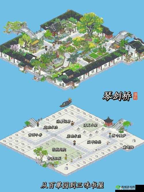 江南百景图私人花园怎么获得 免费入手方法介绍——演变史专题