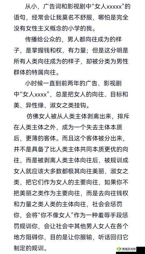 东京热加比特熟妇XXX视频解析:深度探讨与热门话题分析,揭秘背后的社会现象与观众心理