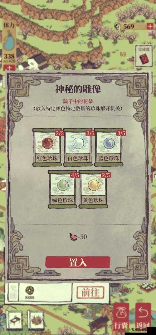 江南百景图地图解锁攻略及所有解锁材料介绍