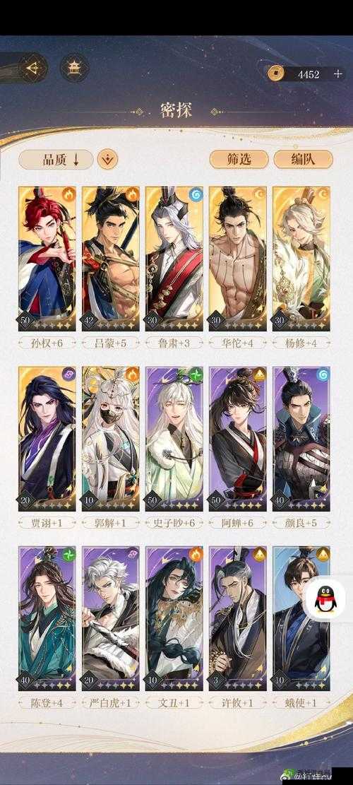 三国终极觉醒鲁肃怎么样？英雄技能属性介绍