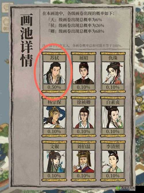 江南百景图卡池哪个好，抽卡池选择推荐