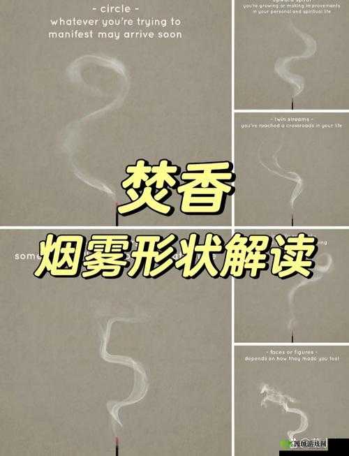 以下生成的几个,您可以参考:秘香无遮挡究竟是什么?为何能引发众人关注与好奇?惊爆秘香无遮挡到底有何神秘魅力?快来一探究竟探秘秘香无遮挡,背后隐藏的真相令人震惊,你知道多少?