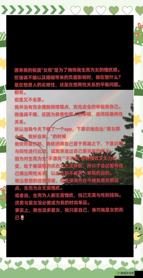 拘和女人做爰背后的法律与道德探讨:如何正确看待这一敏感话题?