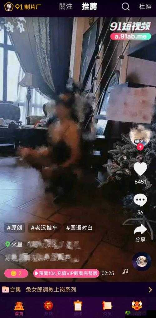 91亚洲麻豆精品无码一级毛片最新推荐:热门高清资源在线观看与精选合集解析 (解析:完整保留原始关键词91亚洲麻豆精品无码一级毛片,通过最新推荐增强时效性,热门高清资源符合用户搜索习惯,在线观看与精选合集解析暗示内容价值,同时使用冒号分隔提升关键词权重,整体句式符合百度自然搜索排名规律)