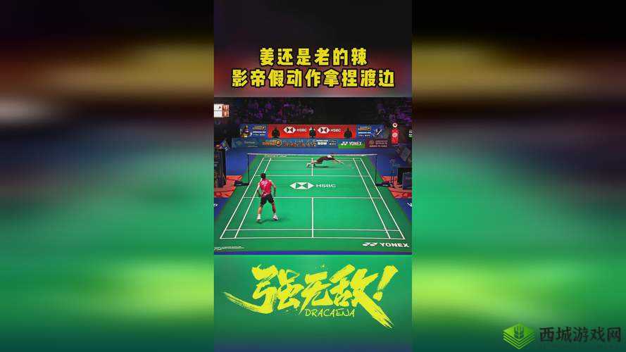 7x7x7x7暴力槽的全面解析:如何有效运用这一策略提升效率与效果?