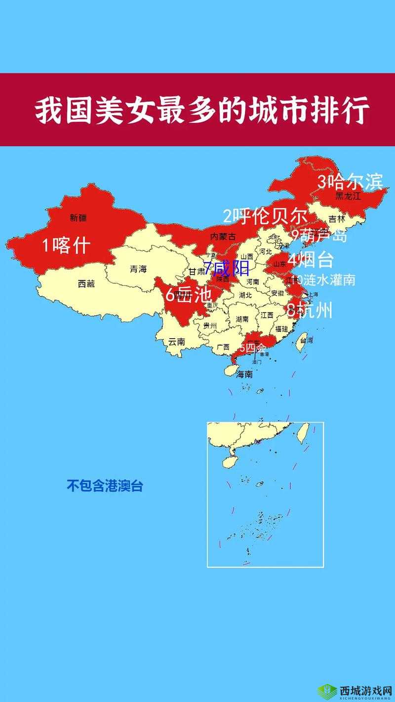 中国女人最多的城市究竟在哪里?探寻女性人口占比高的城市之谜