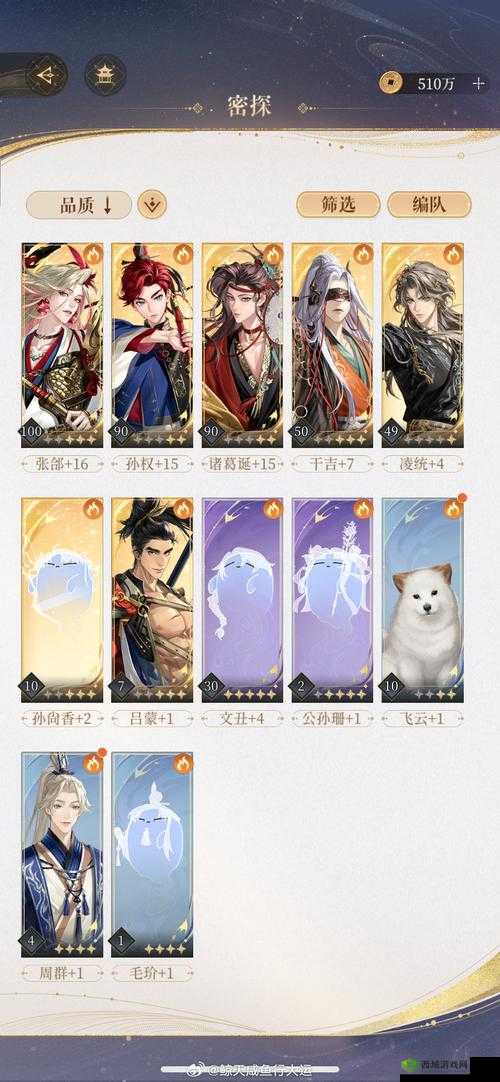 三国终极觉醒精卫英雄技能属性深度解析