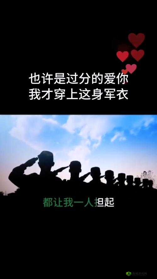 第一次穿上这军装就已深深的爱上,背后有着怎样令人感动的故事?