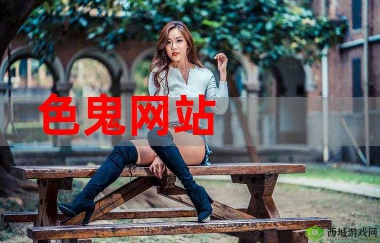 揭秘精品黑料反差美女网站:真实故事与背后真相,网友热议不断
