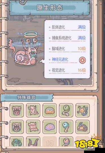 最强蜗牛索伦的魔眼怎么样?获取方法深度解析