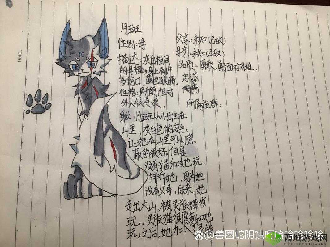 最强蜗牛莎士比亚手稿,珍贵文化瑰宝与获取秘籍