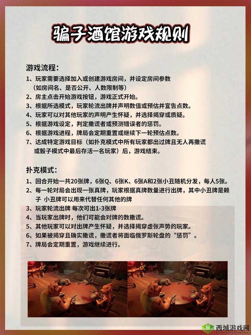 如何利用游戏内容赚取不正当利益?游戏玩家必看的防骗指南