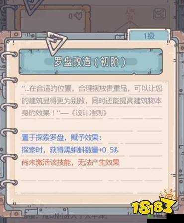 最强蜗牛檀君像怎么获得,获取方法详细介绍