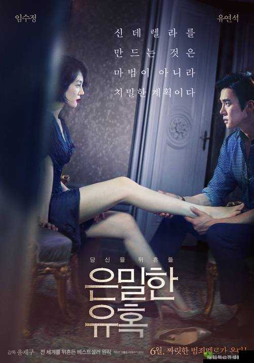 3D全彩秘密情人:揭秘现代都市爱情中的隐藏故事与情感纠葛