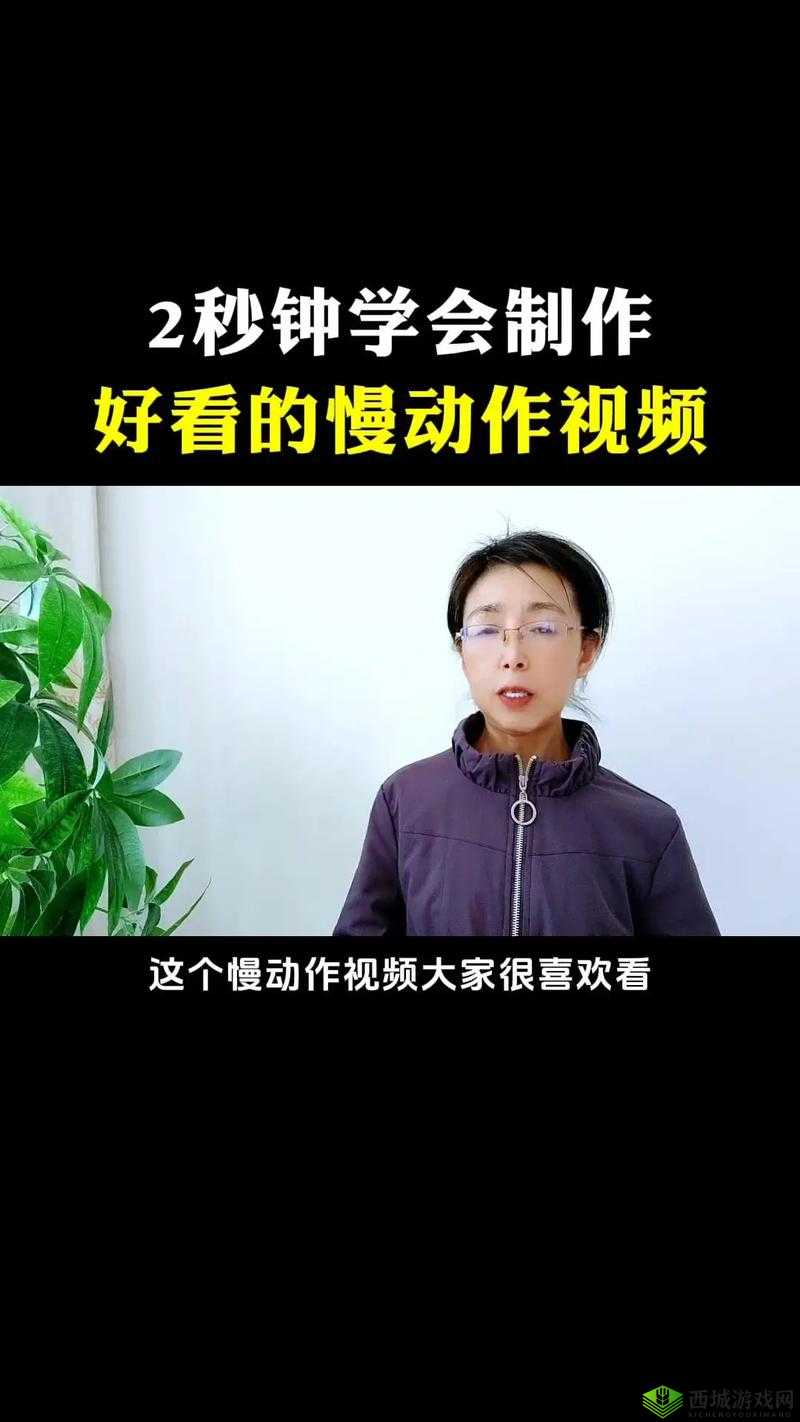 如何制作一级 ae 视频片段?教你轻松掌握视频制作技巧