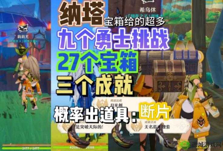 宝箱与勇士怎么回体力 游戏体力获得方法一览