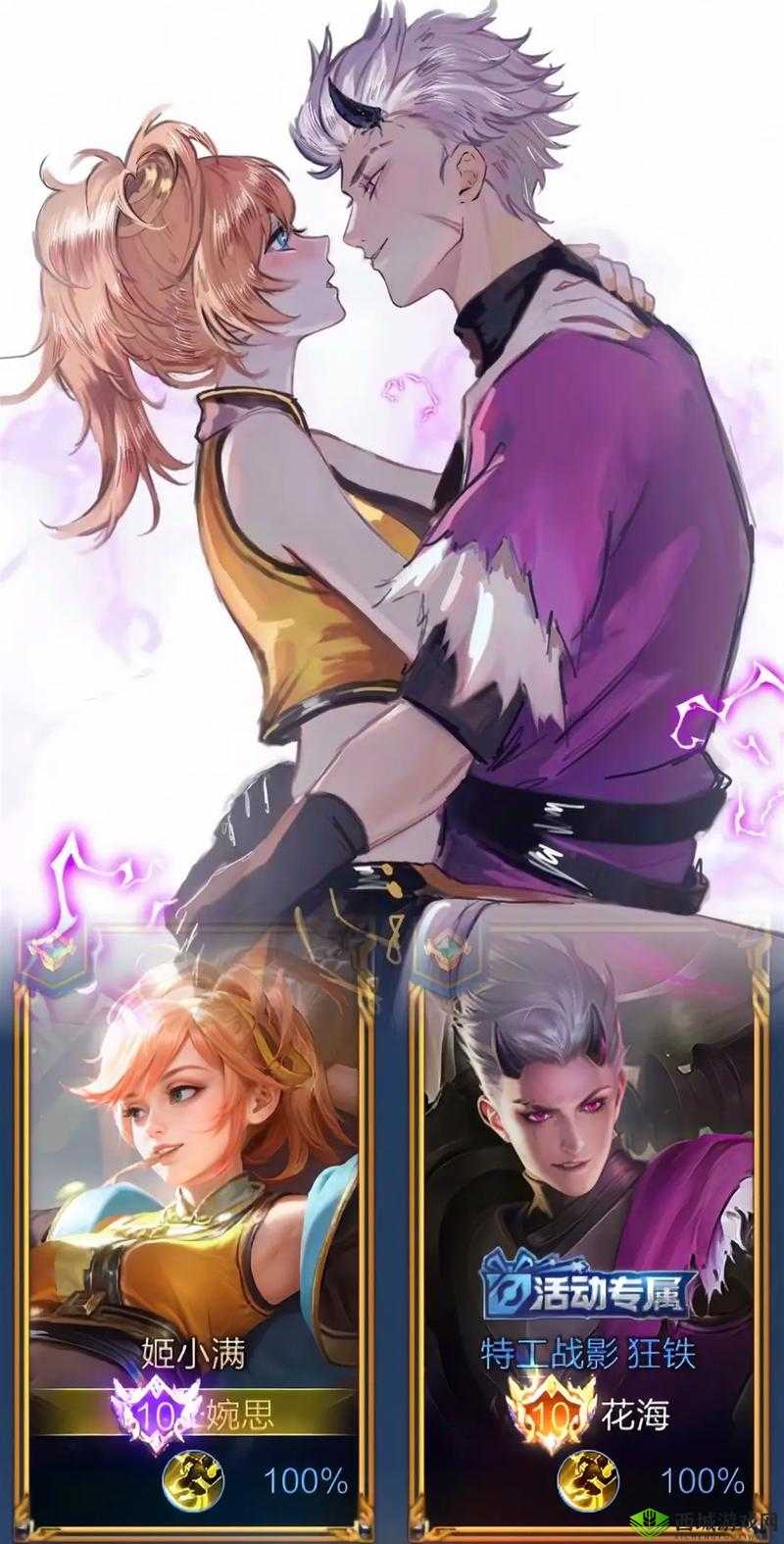 姬小满吃狂铁大吉?这背后到底有何深意?探秘其中的奇妙关联