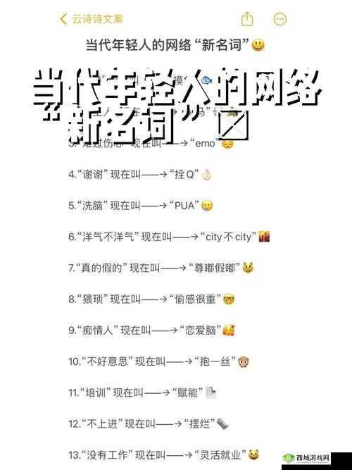 91gb·C0me是什么?为何它在网络上引起广泛关注和讨论?快来一探究竟