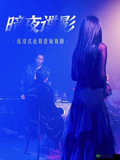 暗夜免费观看完整版高清在哪里?快来一起寻找最佳观影渠道