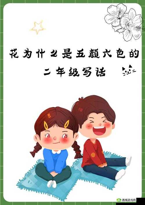 他也色是什么?为什么网络上对他也色的评价如此之高?他也色真的有那么好用吗?