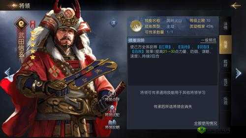 猎手之王武田怎么样,英雄技能属性图鉴深度解析