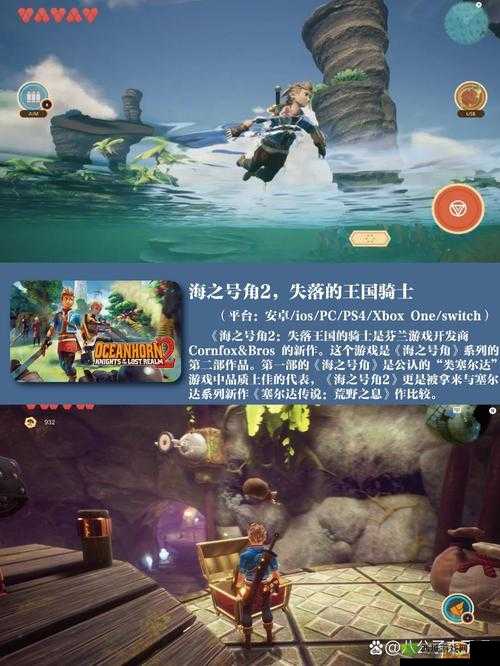 探索hj2ea海角的奥秘:揭秘这片神秘海域的独特魅力与隐藏故事