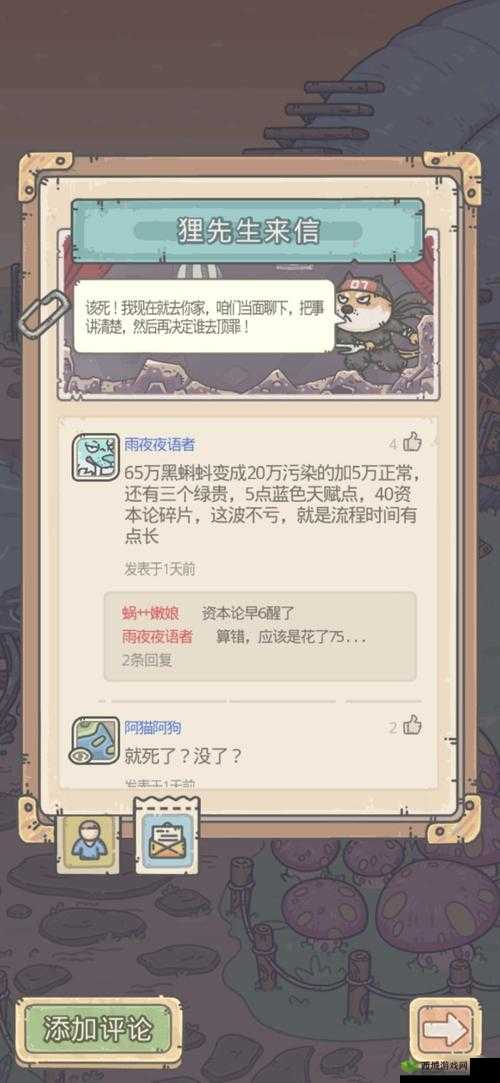 最强蜗牛狸先生剧情选择攻略,深度解析与推荐