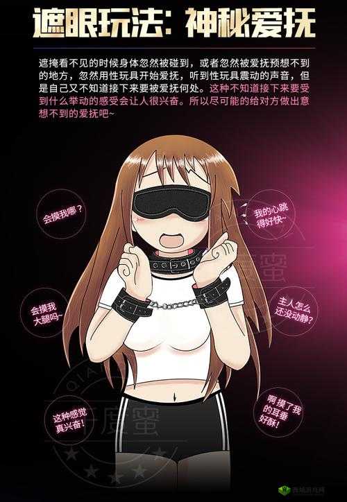 女学生穿白丝袜口球捆绑:校园时尚与个性化表达的独特融合现象探讨