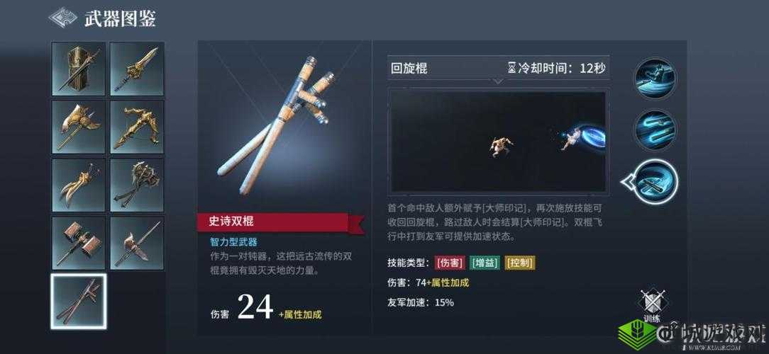 猎手之王圣裁怎么样?英雄技能属性图鉴