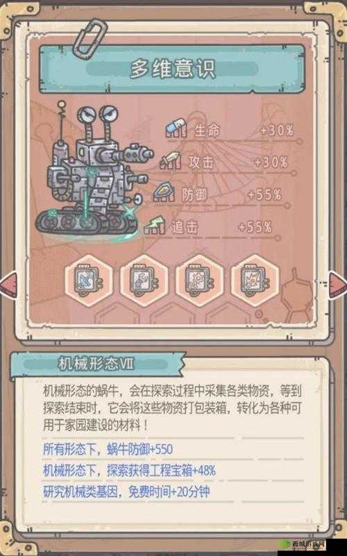 最强蜗牛总统的诅咒怎么获得 入手方法介绍