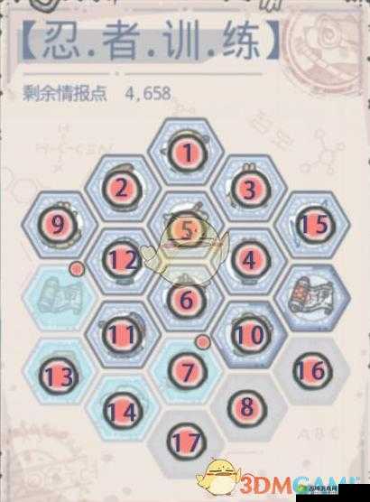 最强蜗牛扶桑忍术修行攻略,怎么修炼详解