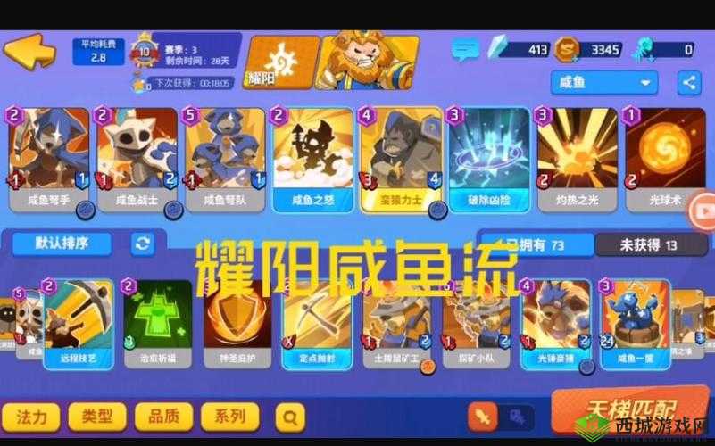 螺旋风暴卡组搭配分享 最强上分卡组推荐及玩法革命预测