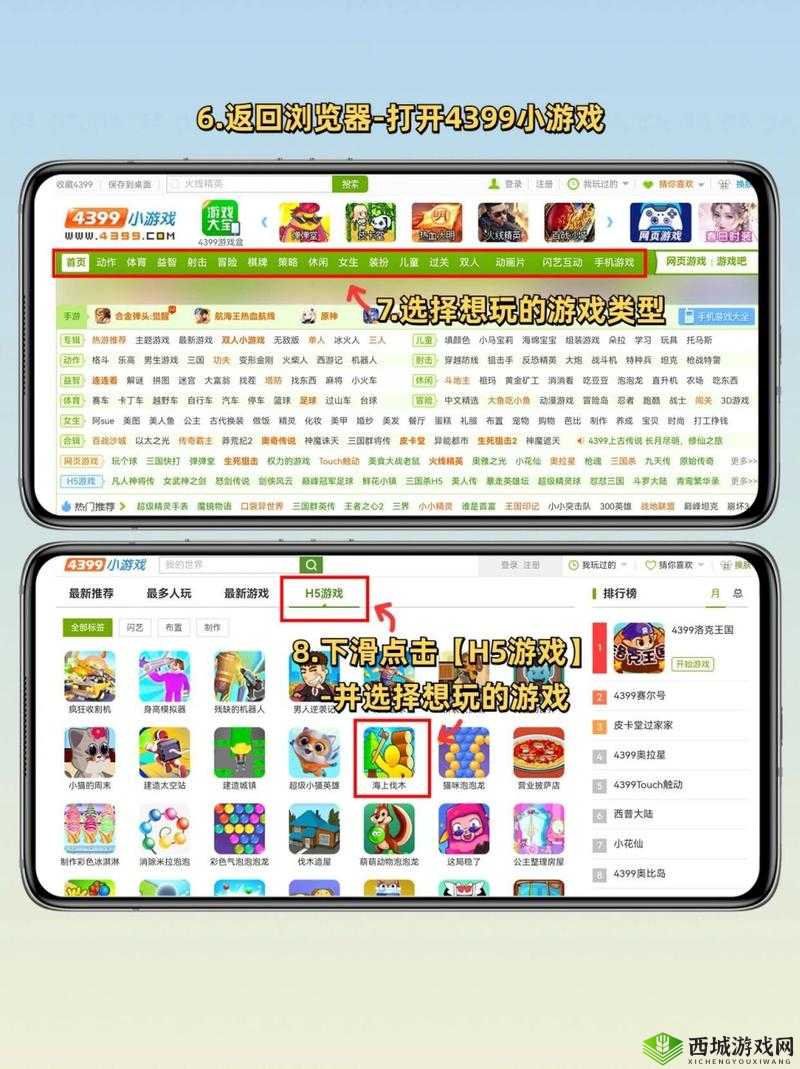 探索4399入口:如何轻松找到并体验最热门的在线小游戏?