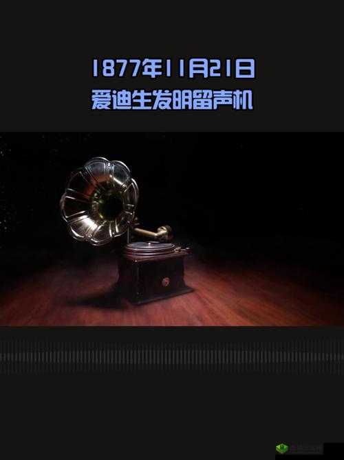 最强蜗牛爱迪生留声机碎片,买不买?获得方法介绍及其在资源管理中的重要性