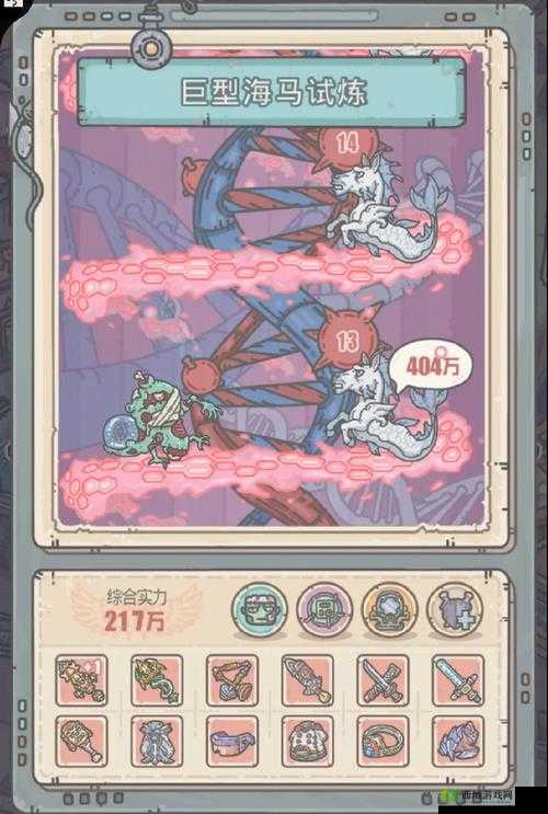 最强蜗牛基因模拟训练在哪里 任务攻略分享