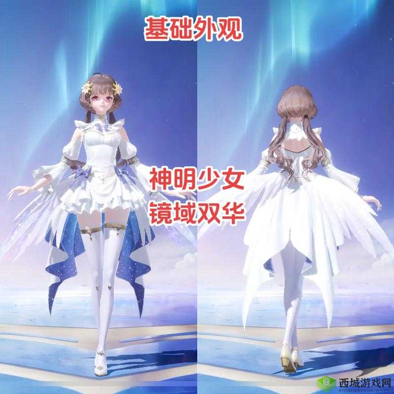 欧少女 16 集究竟有何精彩内容?快来一探究竟
