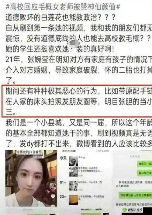 当红花旦为何深陷黑料风波?她的未来之路该何去何从?