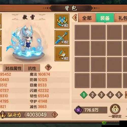 造梦无双冰冰怎么获得?宠物获得方法一览及其资源管理技巧