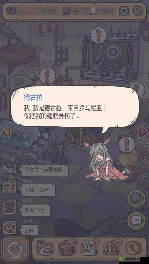 最强蜗牛德古拉怎么打，德古拉打法技巧攻略