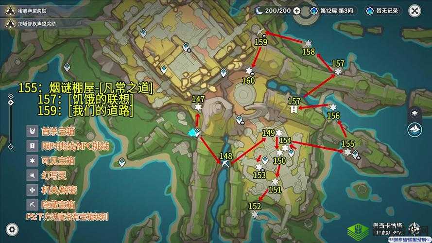 神角技巧宝箱大师在哪里？金色箱子获取方法深度解析