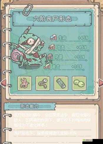 最强蜗牛DNA进化模组加点攻略，怎么加点方法介绍及演变史专题