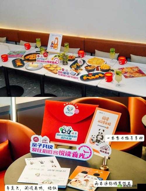 亲子餐厅免费阅读指南:如何选择最适合家庭的餐厅与活动推荐