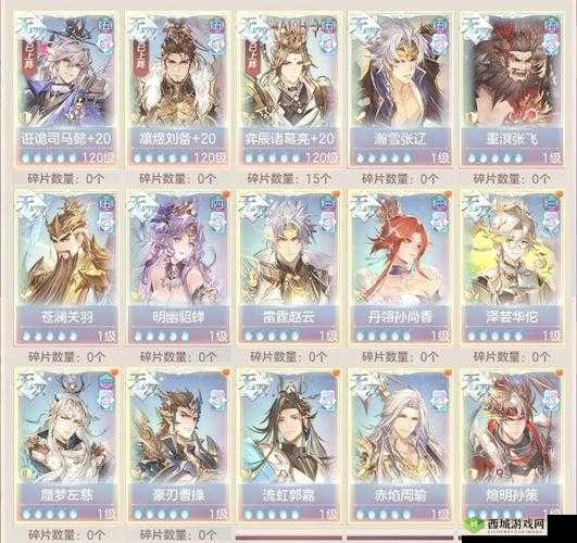 三国志幻想大陆怎么换阵容 更换方法介绍及演变史专题