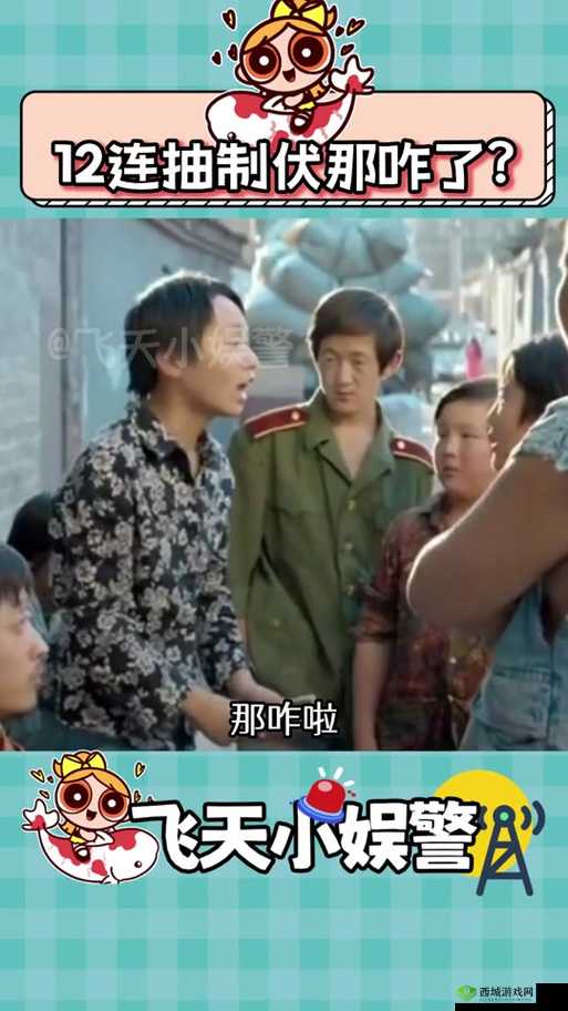 中国老少配 video 引发热议,你怎么看?