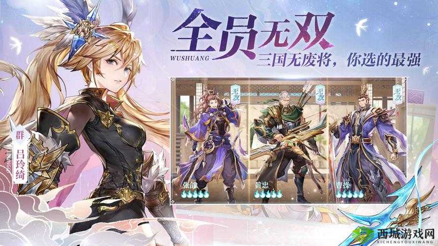 三国志幻想大陆怒气获得方法深度解析