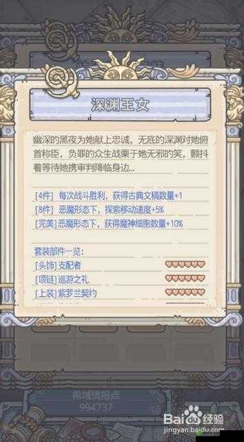 最强蜗牛三根香怎么得?三根香获得方法深度解析