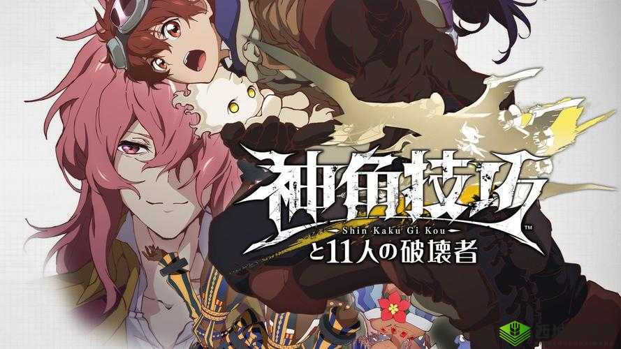 神角技巧怎么获得稀有配方 游戏任务攻略及未来玩法革命预测