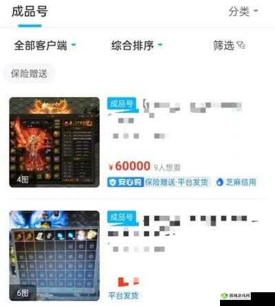 探索www.c5game.com:如何在C5Game平台上找到最佳游戏装备交易?